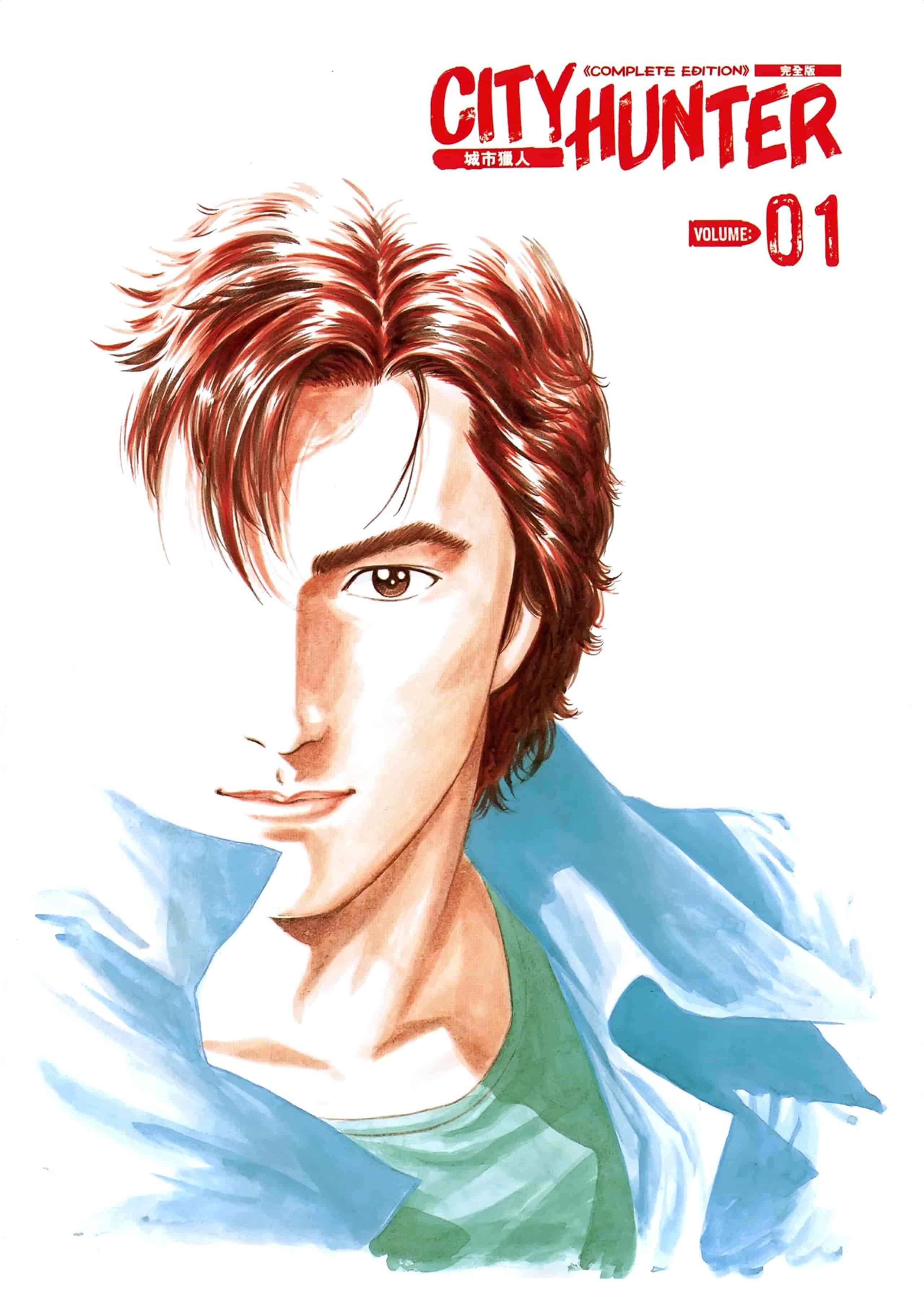    [漫画]《城市猎人》北条司 全彩（单页）超清&nbsp;&nbsp;  32 卷 13.05G JPG格式