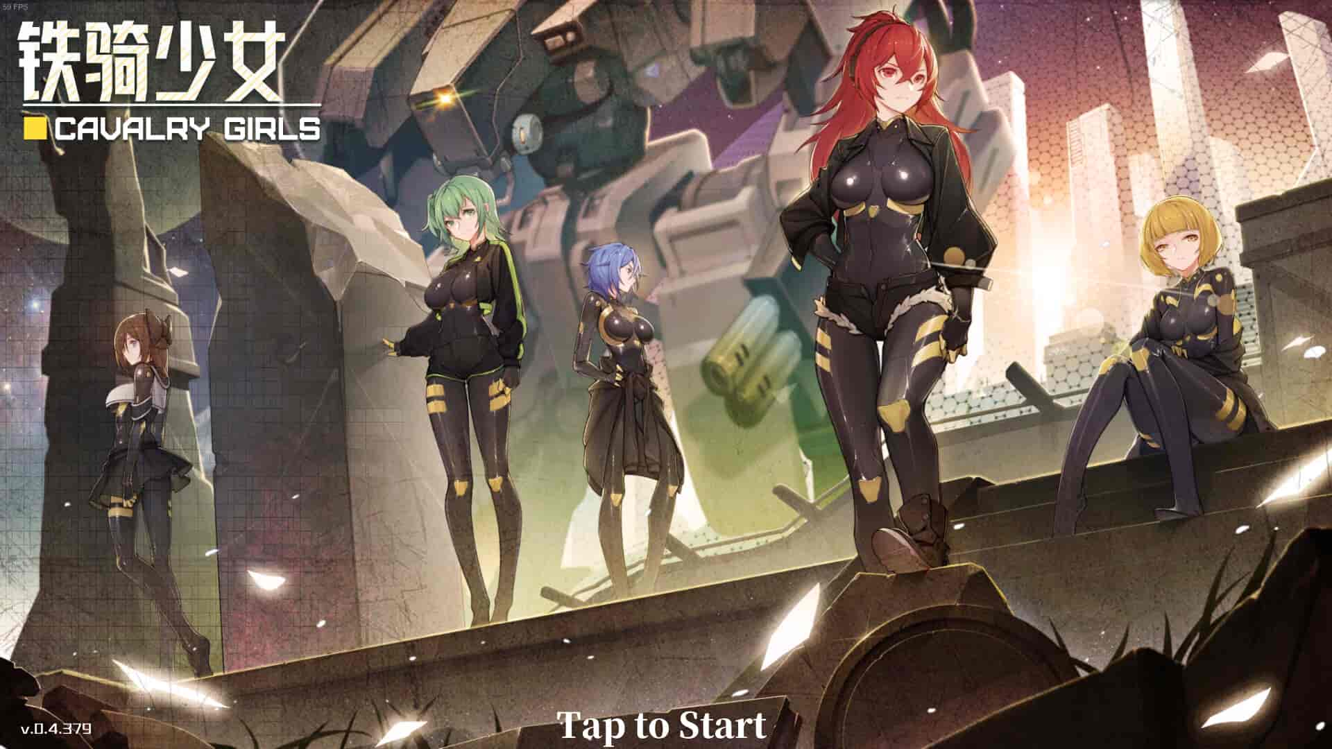 【PC游戏】铁骑少女 v1.2.1943（Cavalry Girls）免安装中文版