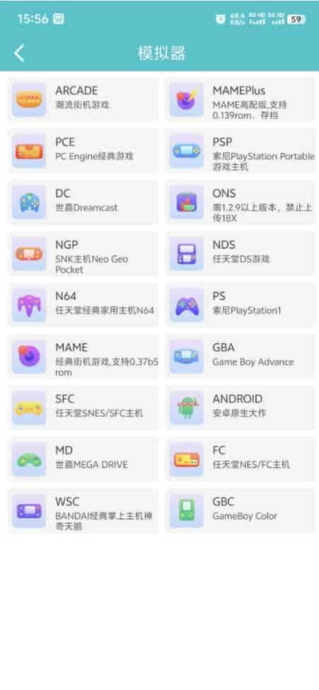 小鸡模拟器 安卓手机版+电视TV版 无广告且无需登入，支持手柄   [154.5M]