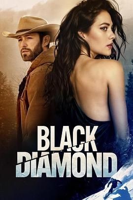 黑色钻石 Black Diamond