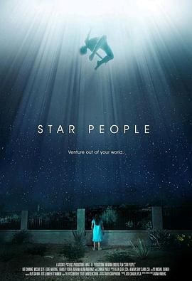 天外来物 Star People