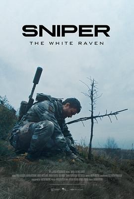 狙击手&middot;白乌鸦 Sniper. The White Raven