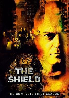 盾牌 第一季 The Shield Season 1