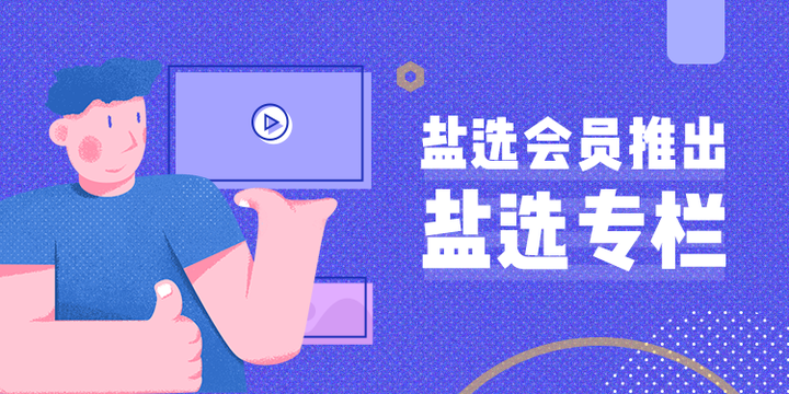  【资料】知乎盐选文章1万部合集 pdf/txt [28.8GB]