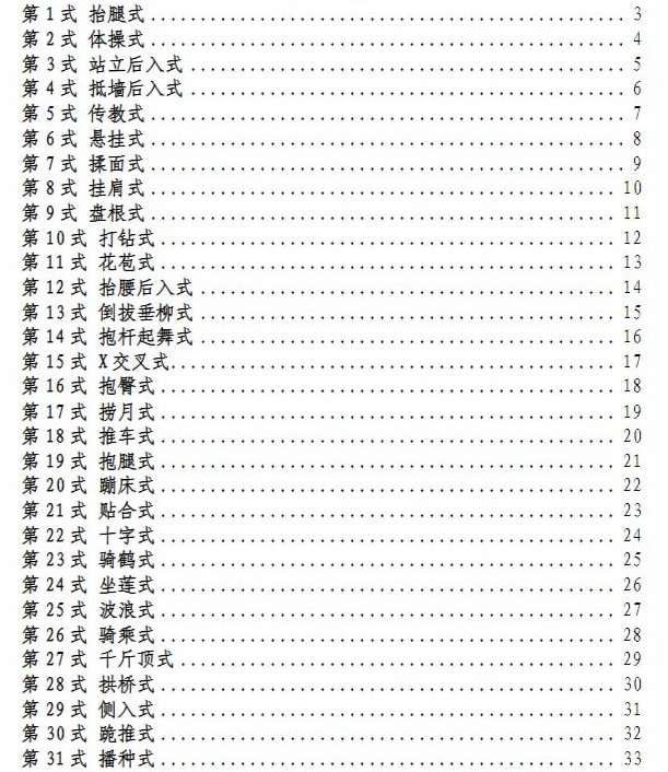 90061_DJEE57RDFA7FQPT