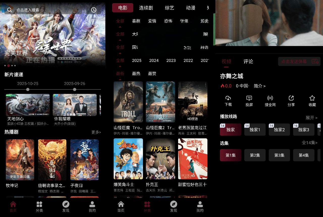 【安卓】木瓜影视v1.5.0 去广告版 [29.6MB]